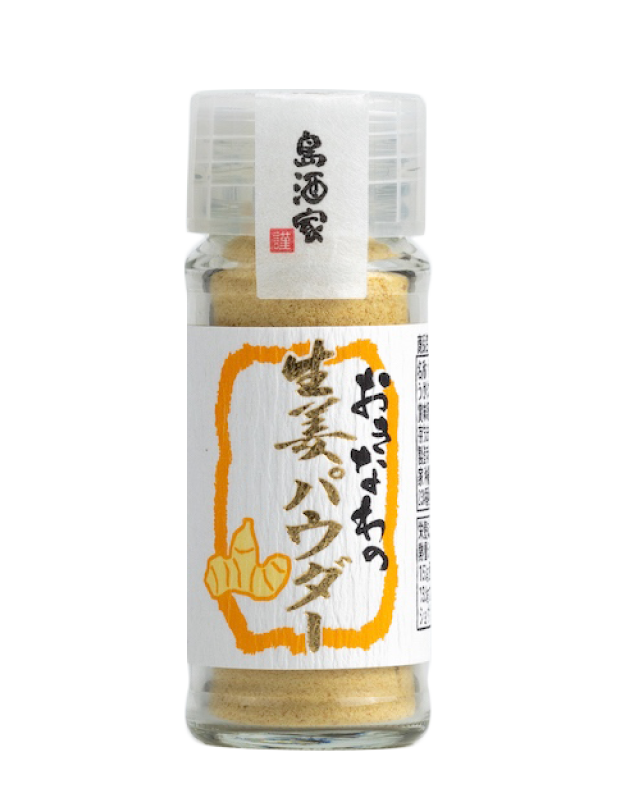 感謝価格】 150g×2 大城海産 島とうがらし 香辛料、スパイス、ドライハーブ