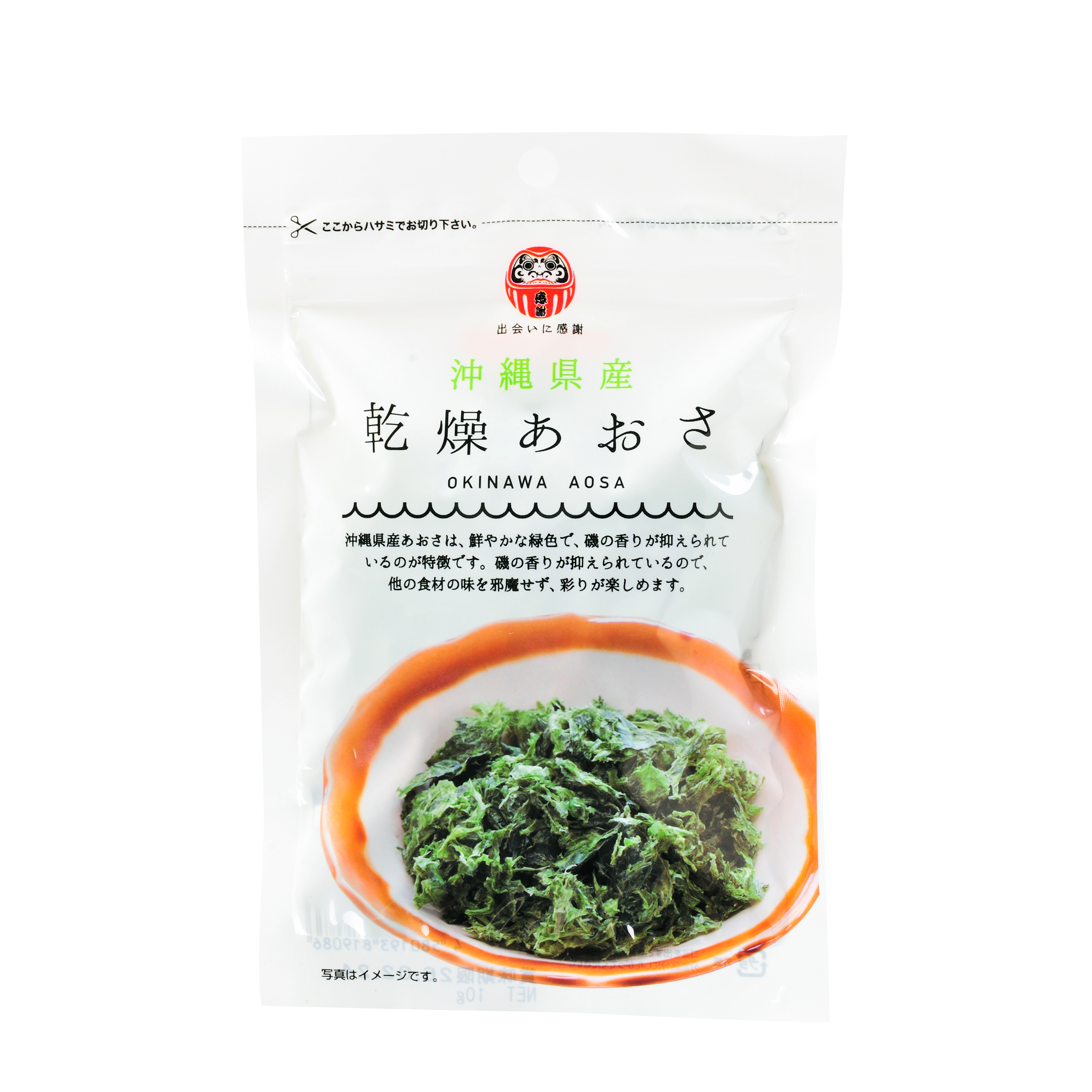 商品画像