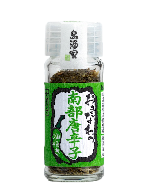 入荷中 大城海産 島とうがらし 150g×3 materialworldblog.com